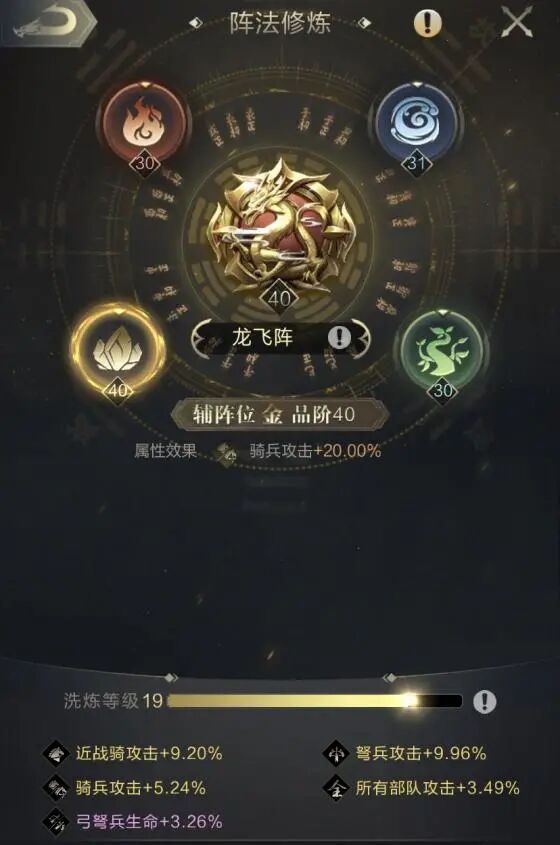 属性卡在2600瓶颈？知道这个细节后轻松突破！