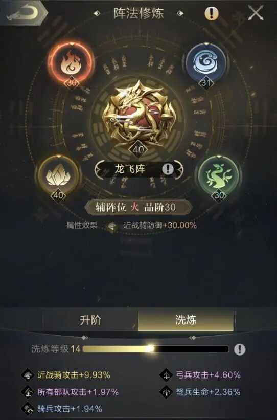 属性卡在2600瓶颈？知道这个细节后轻松突破！