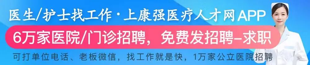 为什么要用喉罩【急救】喉罩的使用方法_https://www.jmylbn.com_新闻资讯_第1张