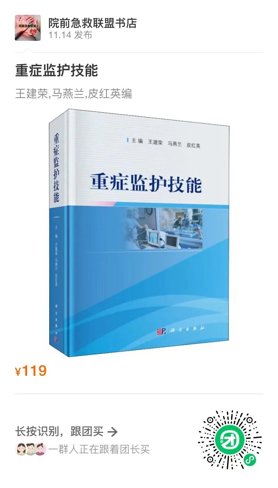 picc导管是什么材质【技术】picc置管技术及管路维护_https://www.jmylbn.com_新闻资讯_第9张