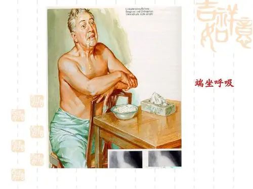 急性左心衰的紧急处置