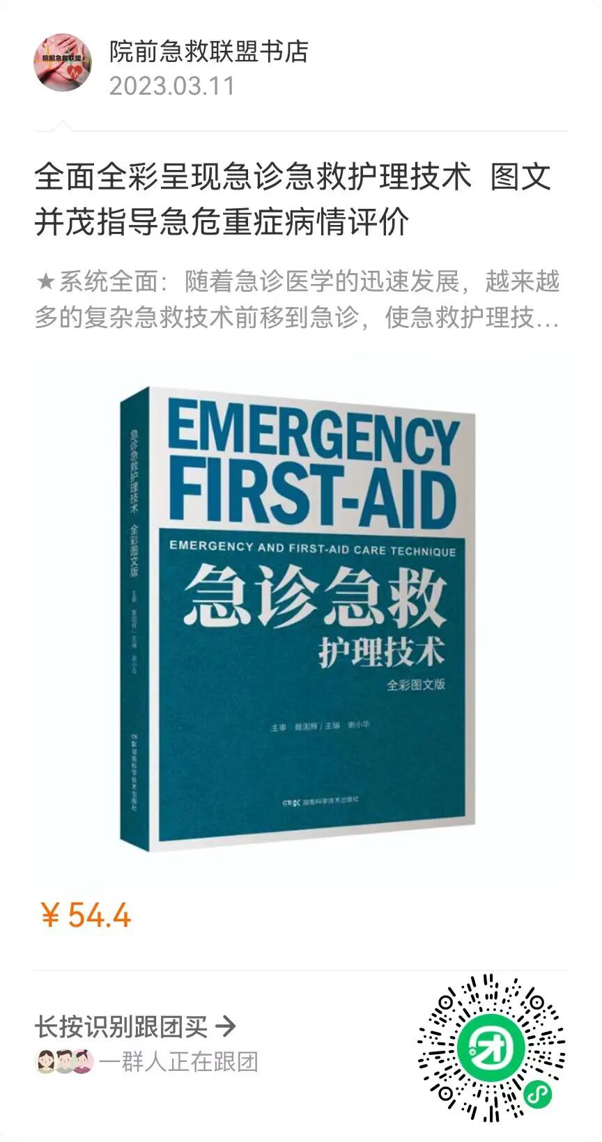 为什么要用推注泵一图汇总｜30 种静脉泵入药物用法用量_https://www.jmylbn.com_新闻资讯_第6张