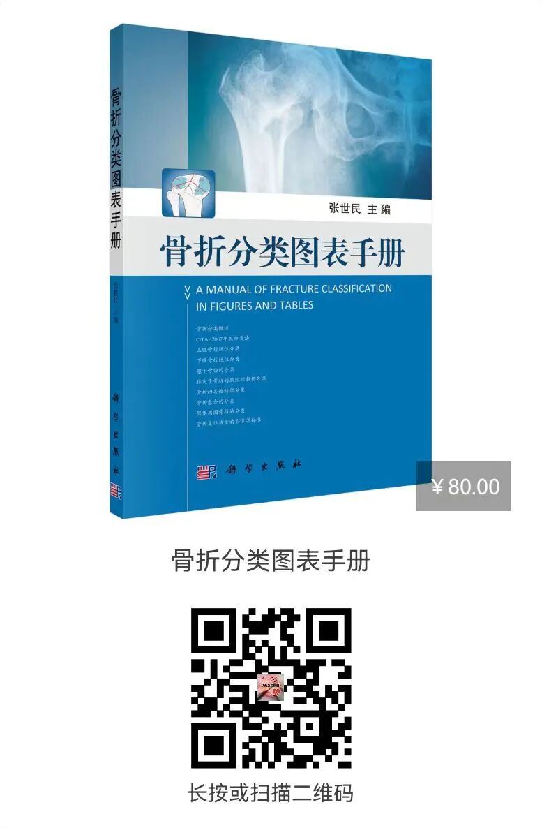医用石膏夹板怎么软化关于骨折石膏固定技术总结及注意事项_https://www.jmylbn.com_新闻资讯_第15张