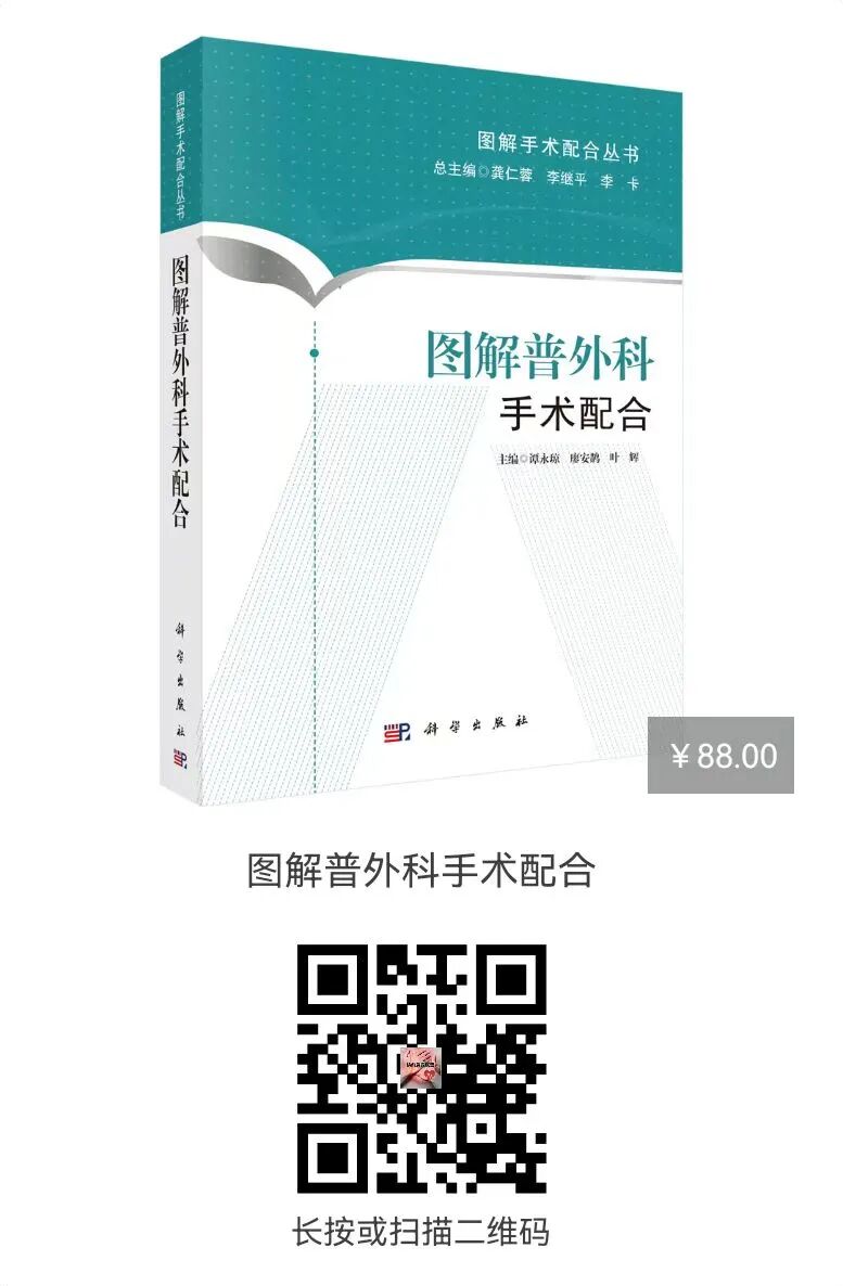 急救颈托怎么测量【急救】颈托该如何正确使用_https://www.jmylbn.com_新闻资讯_第20张