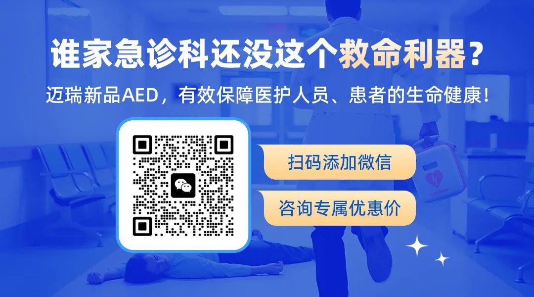 急救用什么喉镜【干货】气管插管导管脱落的急救处理-上海聚慕医疗器械有限公司
