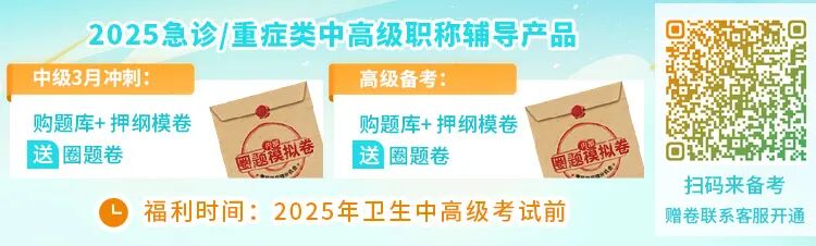 呼吸机ac是什么意思临床常用有创呼吸机参数设置及模式选择_https://www.jmylbn.com_新闻资讯_第5张