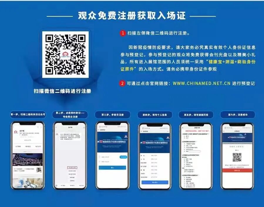 怎么查找医疗设备型号针对院前危重患者转运，如何选用合适型号的呼吸机_https://www.jmylbn.com_新闻资讯_第21张
