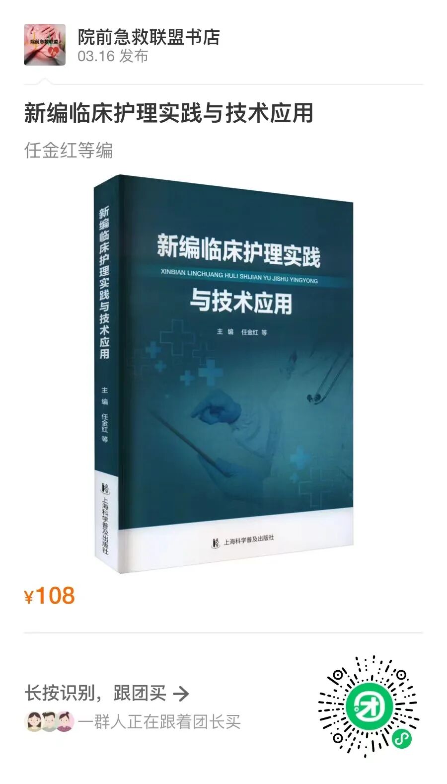 为什么要电动吸痰关于吸痰器及吸痰术应该掌握的核心内容_https://www.jmylbn.com_新闻资讯_第15张