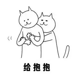 我好慌(high) 宝宝你别生气了,你一不开心我就恨不得给你买章鱼小丸子