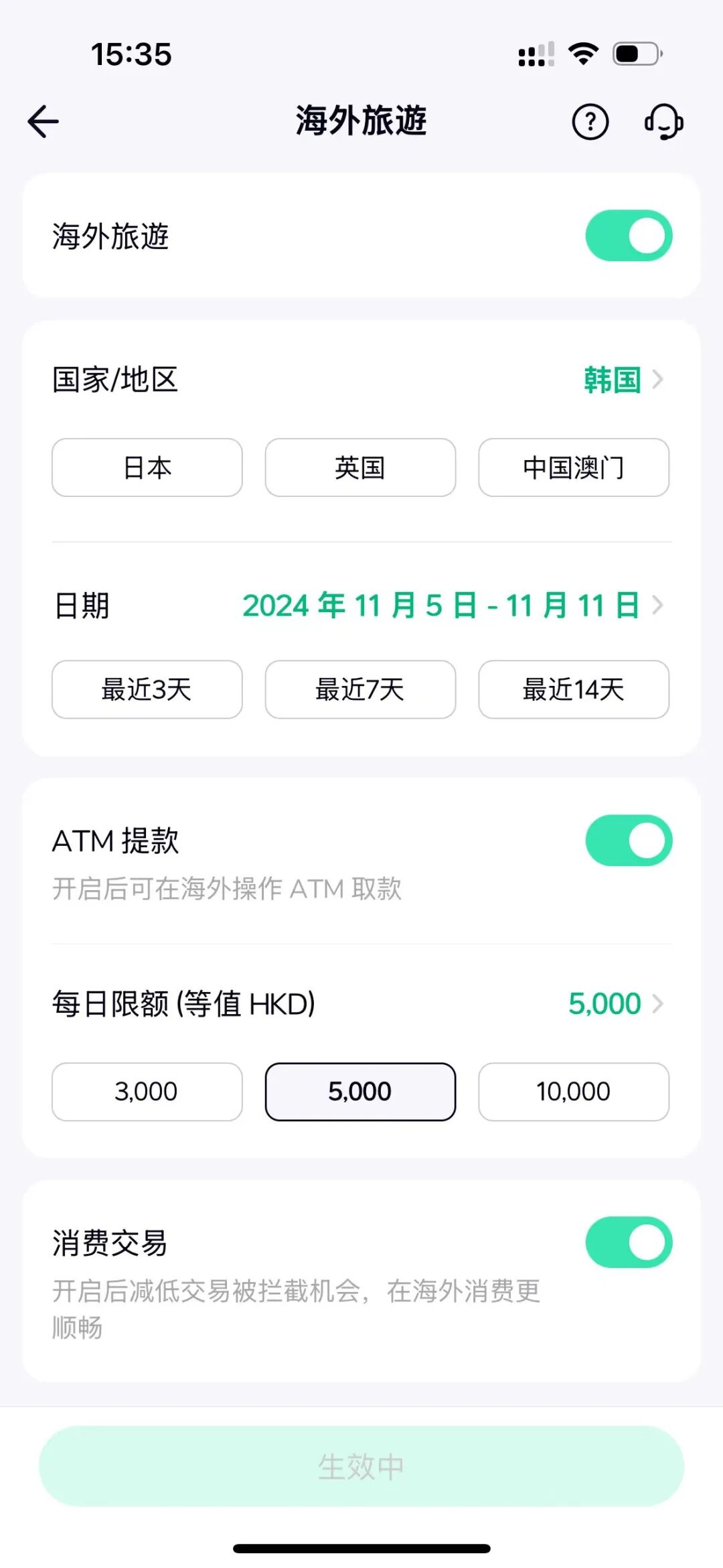 终于跑通了全球收款流程！ | AI博士Charlii