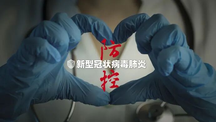 微信图片_20200308183511.jpg