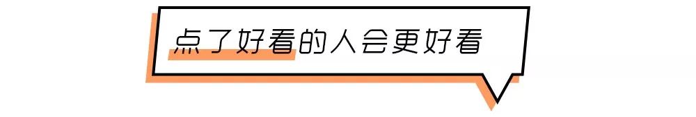 《知否》大結局：父母的素質，就是孩子的高級臉 戲劇 第22張