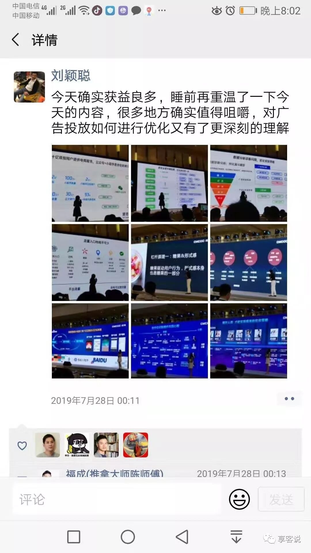 微信图片_20190809200729.jpg