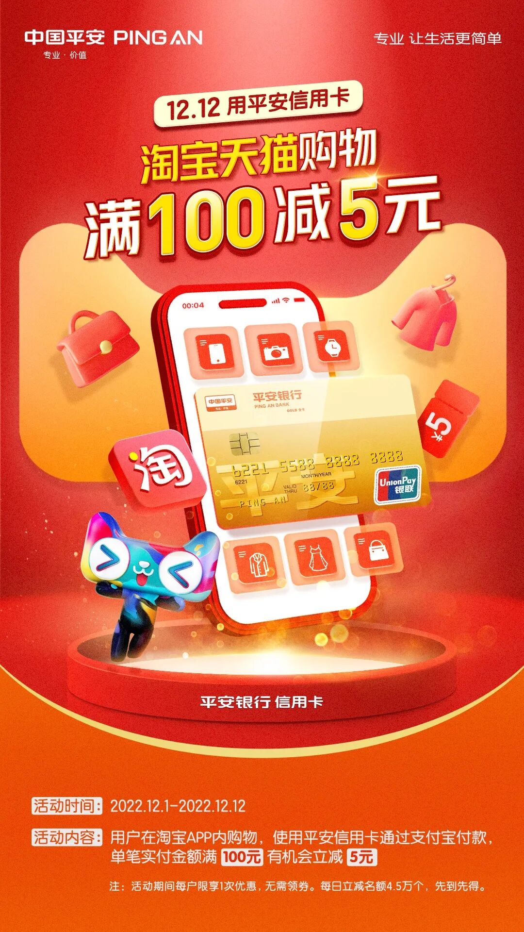 淘宝支付通道_淘宝支付通_我的淘宝通