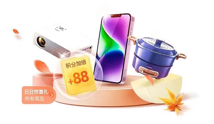 我的淘宝通_淘宝支付通道_淘宝支付通