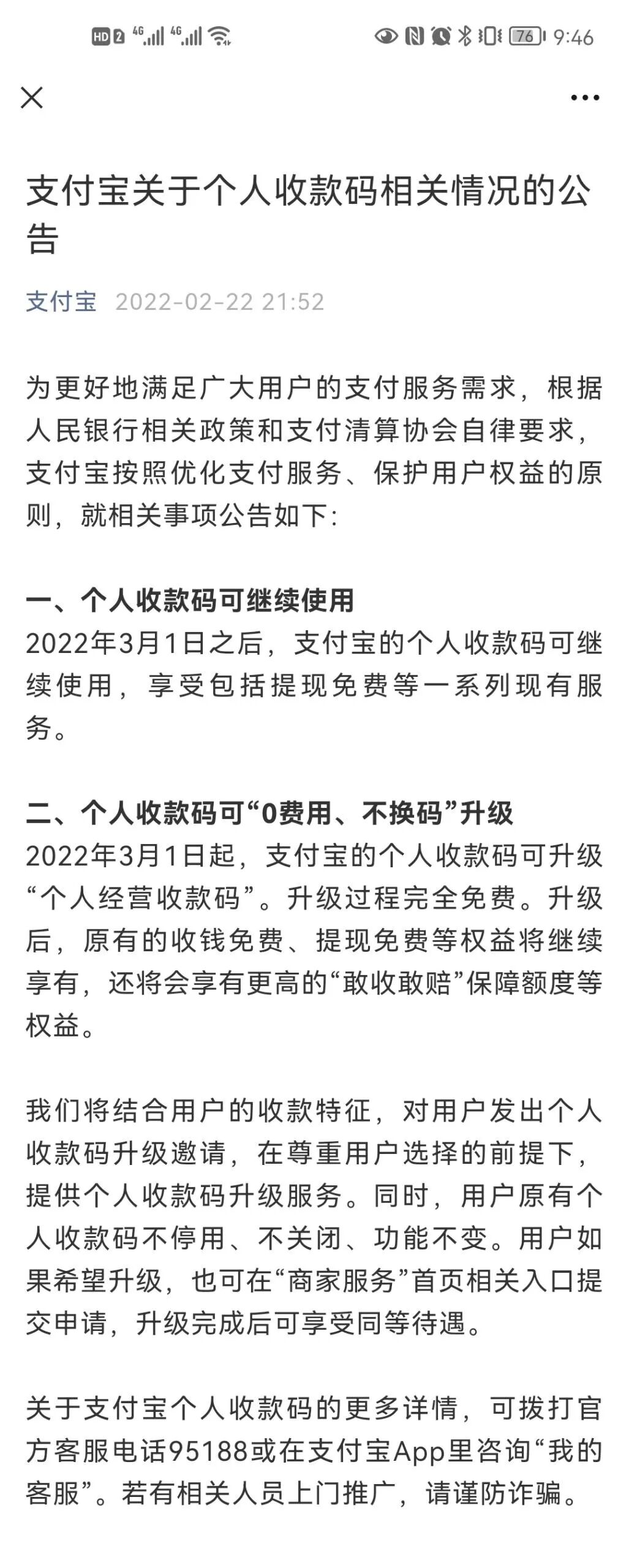 有友公司介绍_有友集团_卡友支付服务有限公司