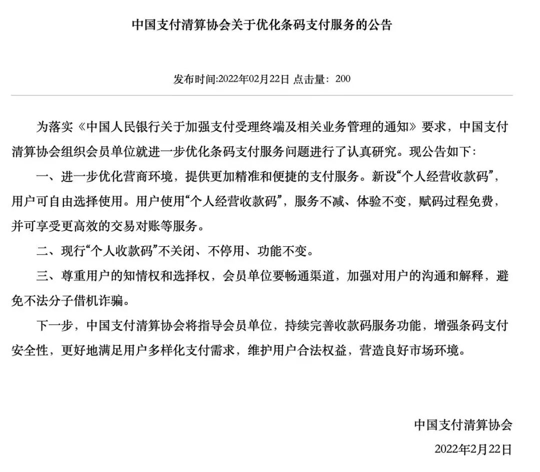 有友集团_卡友支付服务有限公司_有友公司介绍