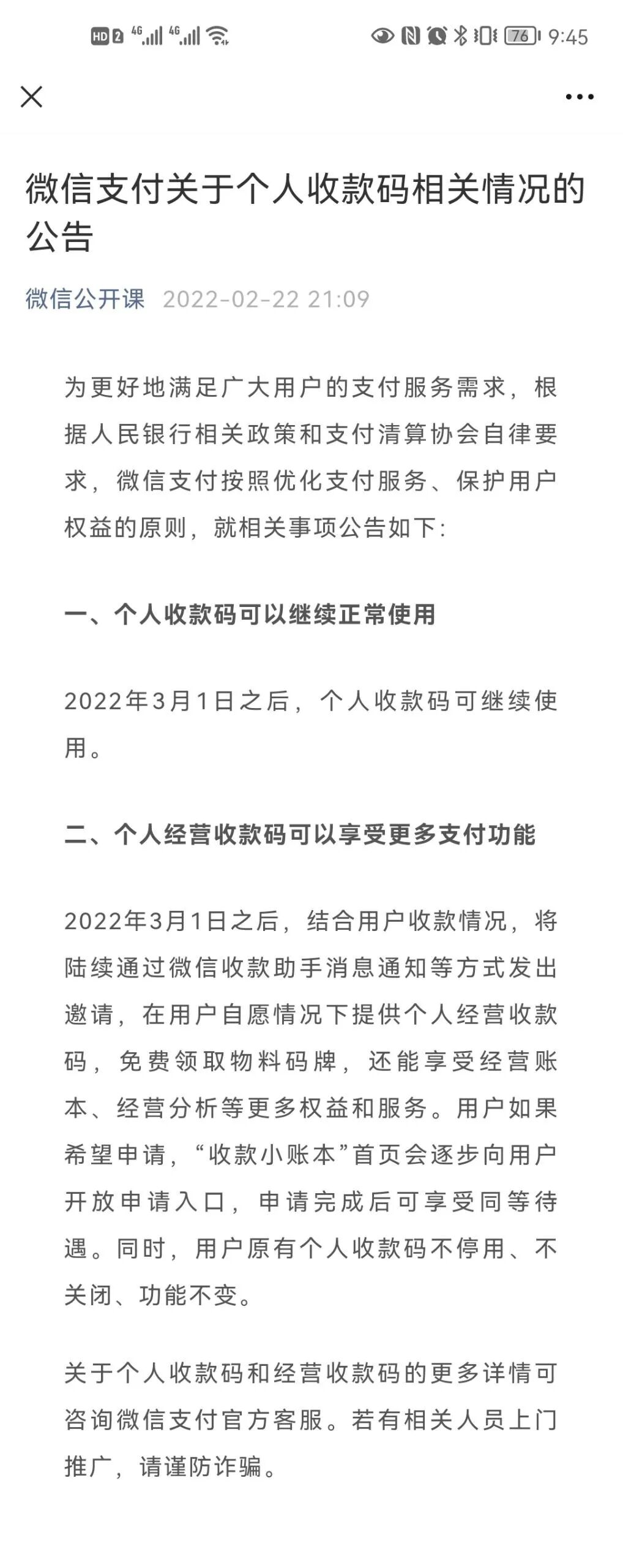 有友公司介绍_有友集团_卡友支付服务有限公司