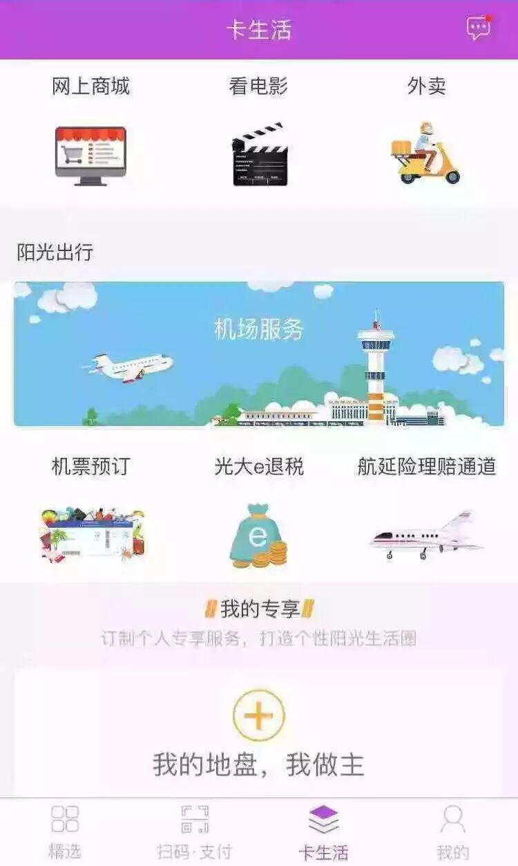 用这几张信用卡，航班延误3小时薅了近1000元延误险！