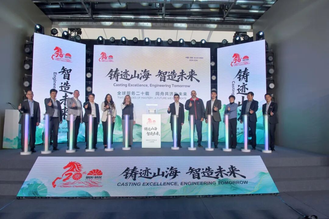 范尼韦尔成立二十周年，迈向全球化发展新阶段