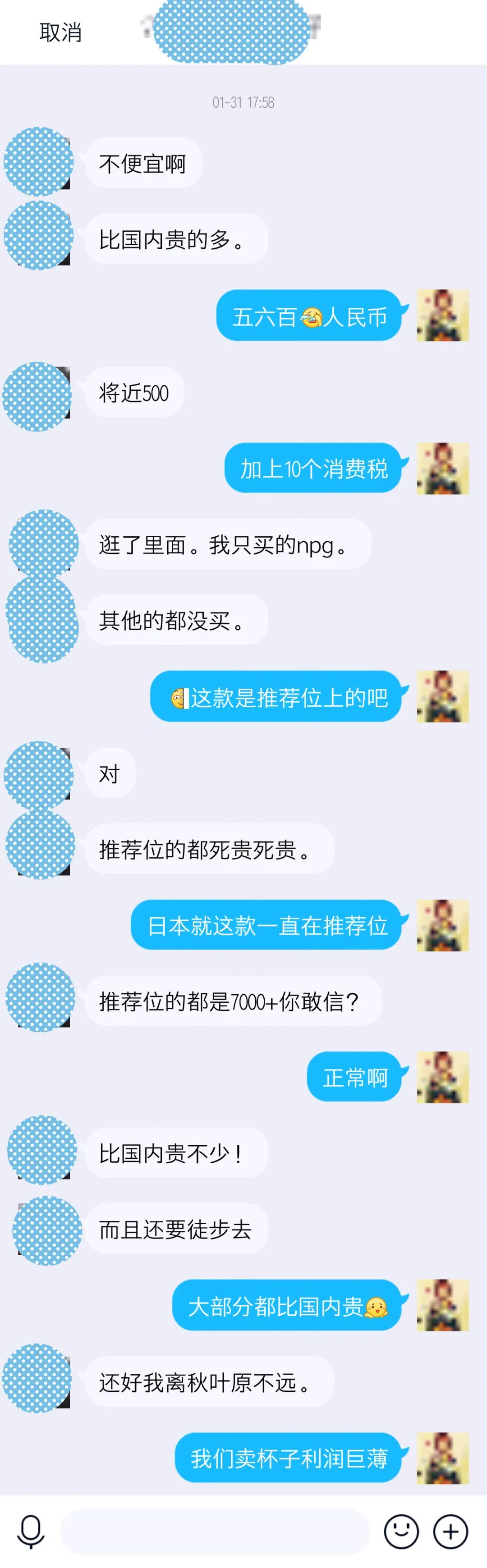 npg 名器创生NPG 名器创生-里美尤利娅|特点介绍2