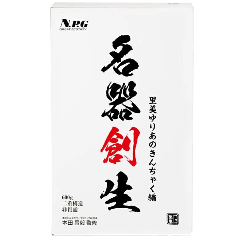 npg 名器创生NPG 名器创生-里美尤利娅|特点介绍3