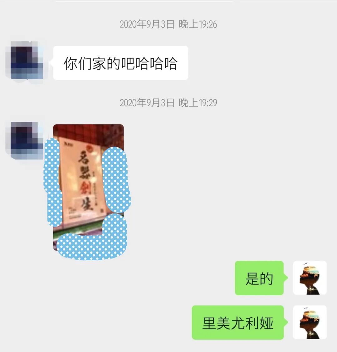 npg 名器创生NPG 名器创生-里美尤利娅|特点介绍-B哥情报局-飞机杯测评