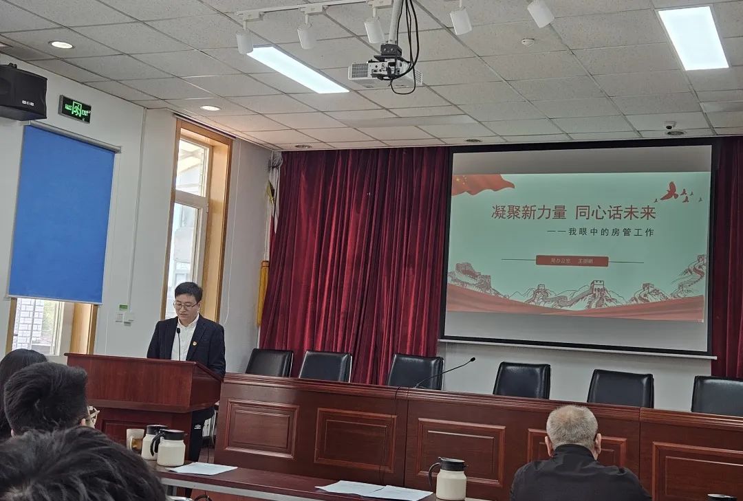 丰台房管局_丰台房管局网站首页_北京丰台房管局电话号码