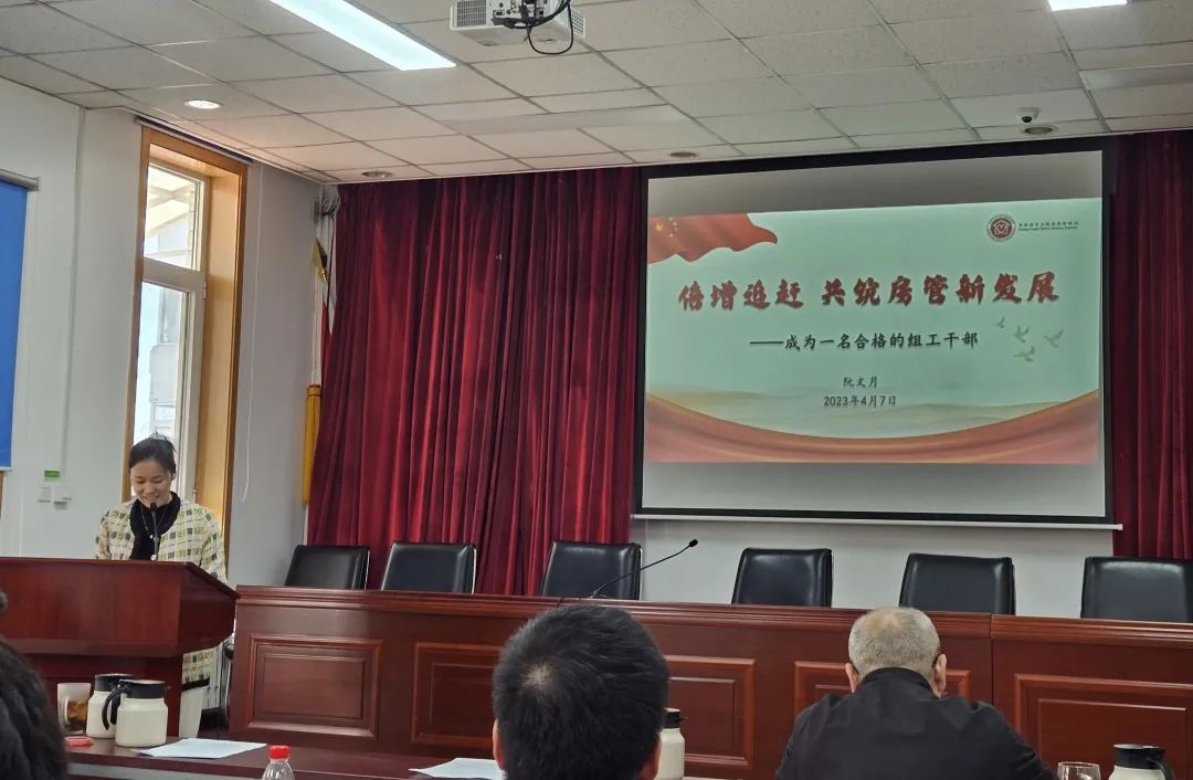 丰台房管局网站首页_北京丰台房管局电话号码_丰台房管局