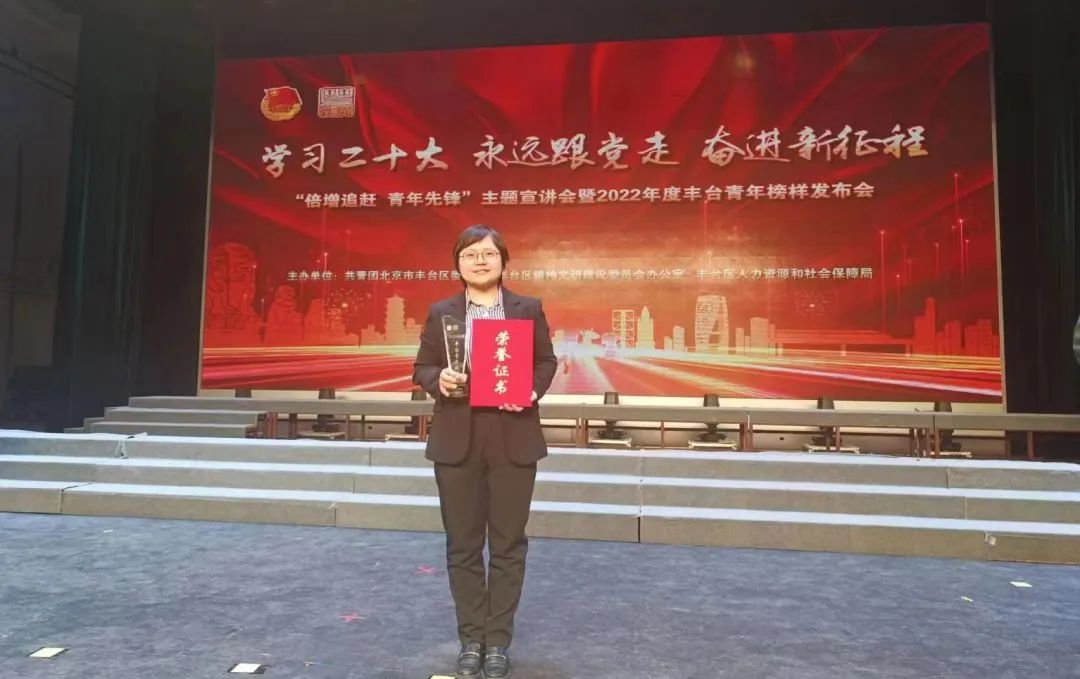 丰台房管局_丰台房管局网站首页_北京丰台房管局电话号码