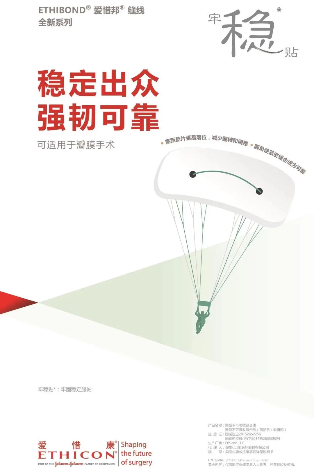 西安哪里有卖医疗器械的执行会长企业推荐｜国药器械西安有限公司_https://www.jmylbn.com_新闻资讯_第31张