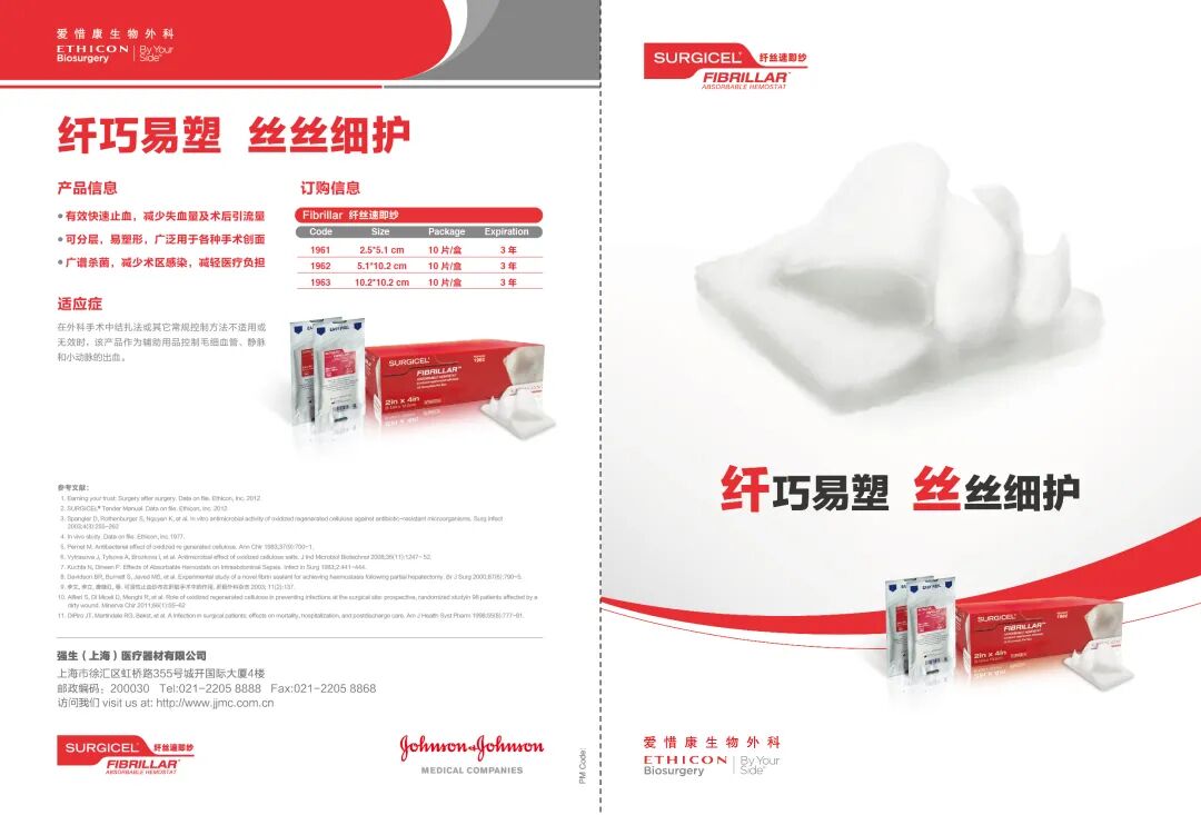 西安哪里有卖医疗器械的执行会长企业推荐｜国药器械西安有限公司_https://www.jmylbn.com_新闻资讯_第17张