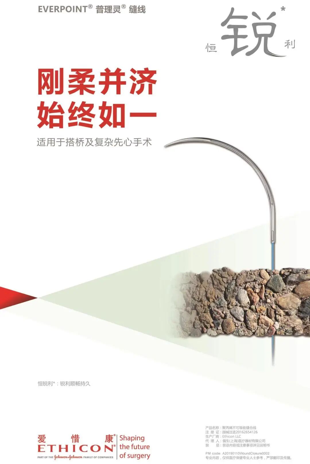 西安哪里有卖医疗器械的执行会长企业推荐｜国药器械西安有限公司_https://www.jmylbn.com_新闻资讯_第32张