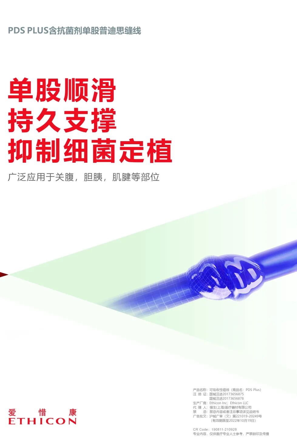 西安哪里有卖医疗器械的执行会长企业推荐｜国药器械西安有限公司_https://www.jmylbn.com_新闻资讯_第35张