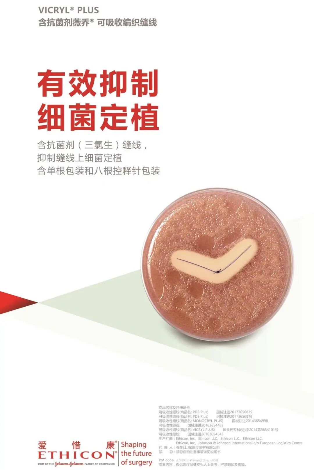 西安哪里有卖医疗器械的执行会长企业推荐｜国药器械西安有限公司_https://www.jmylbn.com_新闻资讯_第34张