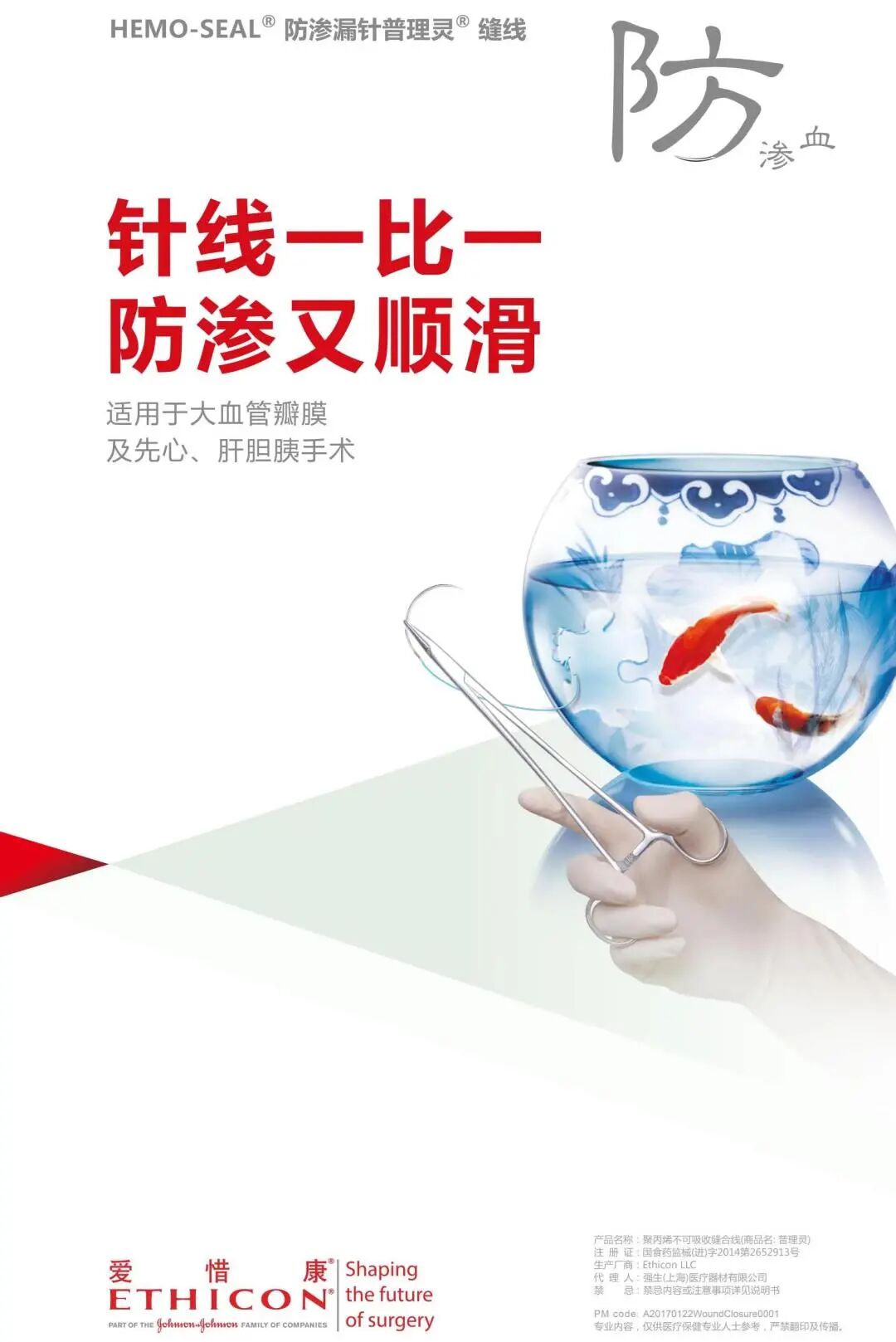 西安哪里有卖医疗器械的执行会长企业推荐｜国药器械西安有限公司_https://www.jmylbn.com_新闻资讯_第33张