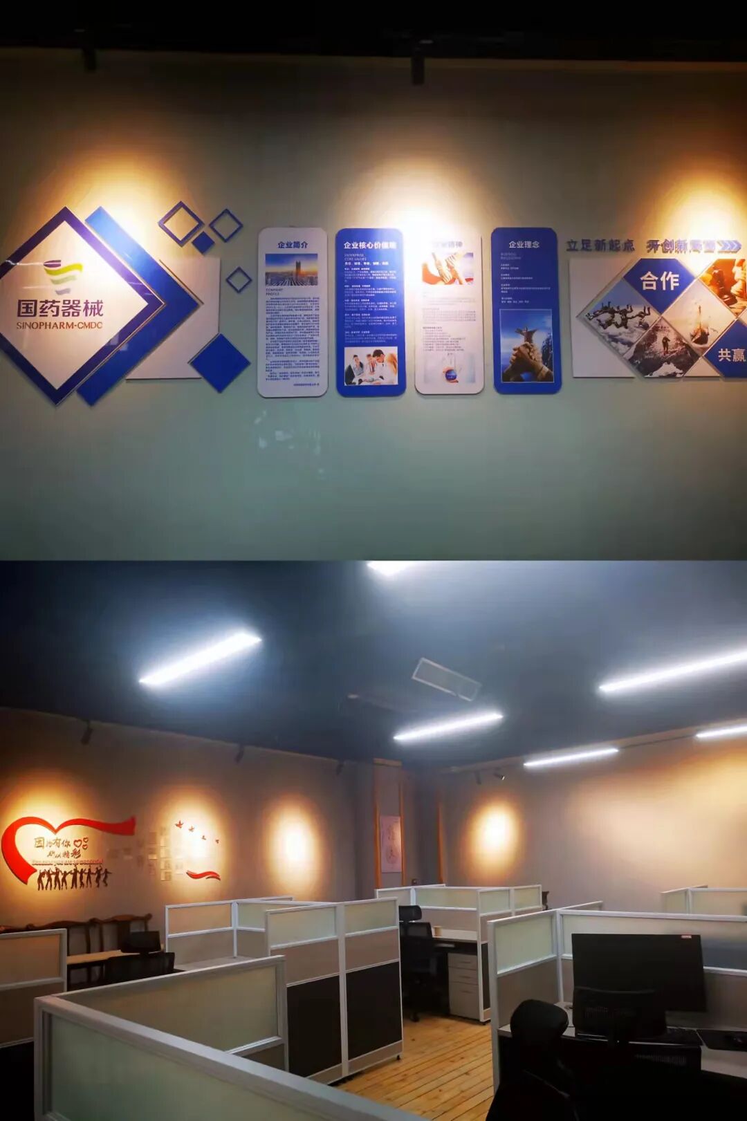 西安哪里有卖医疗器械的执行会长企业推荐｜国药器械西安有限公司_https://www.jmylbn.com_新闻资讯_第12张