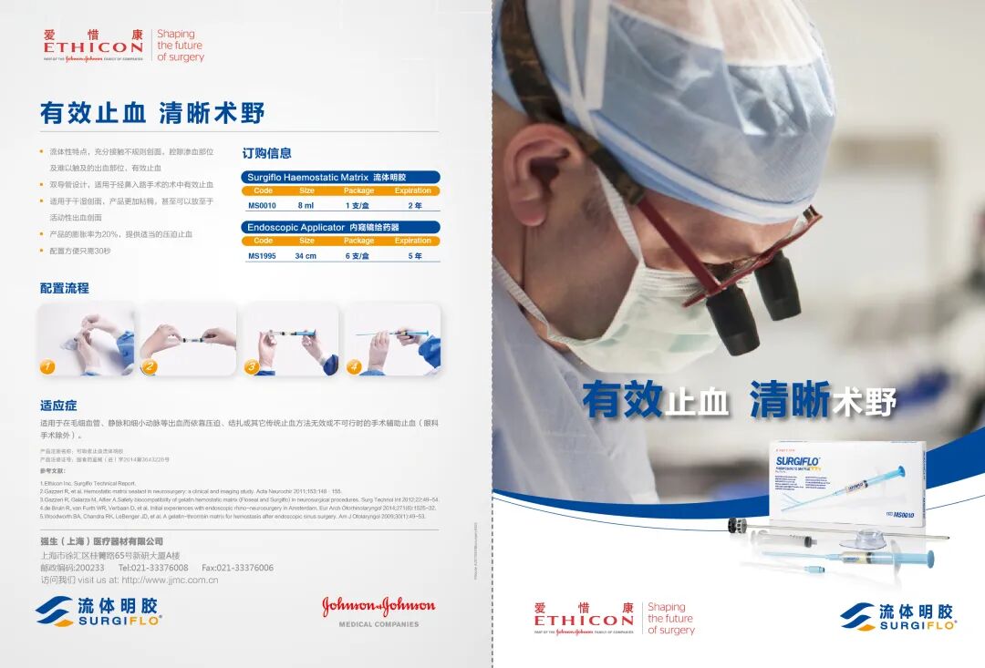 西安哪里有卖医疗器械的执行会长企业推荐｜国药器械西安有限公司_https://www.jmylbn.com_新闻资讯_第19张