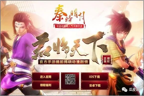 Cocos从宣传到破发，只用了不到数小时！