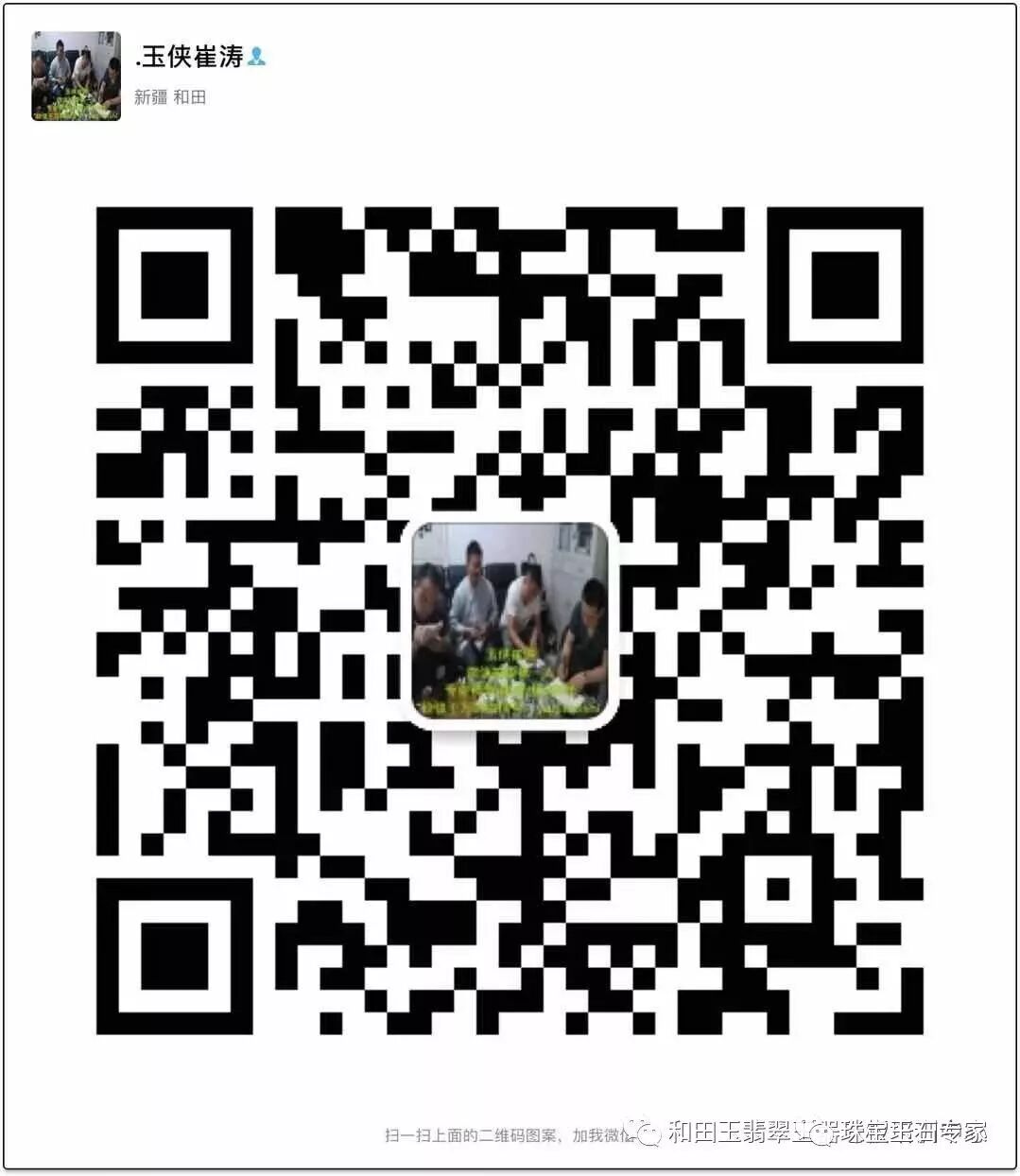 怎样挑选一款精美的玉手镯?