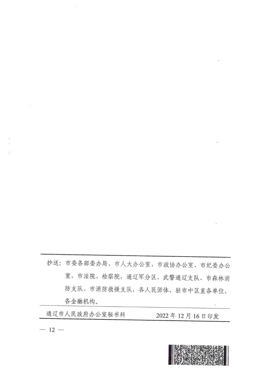 ""