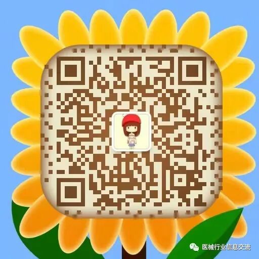 医疗器械怎么分类【分享】一文读懂医疗器械分类_https://www.jmylbn.com_新闻资讯_第6张