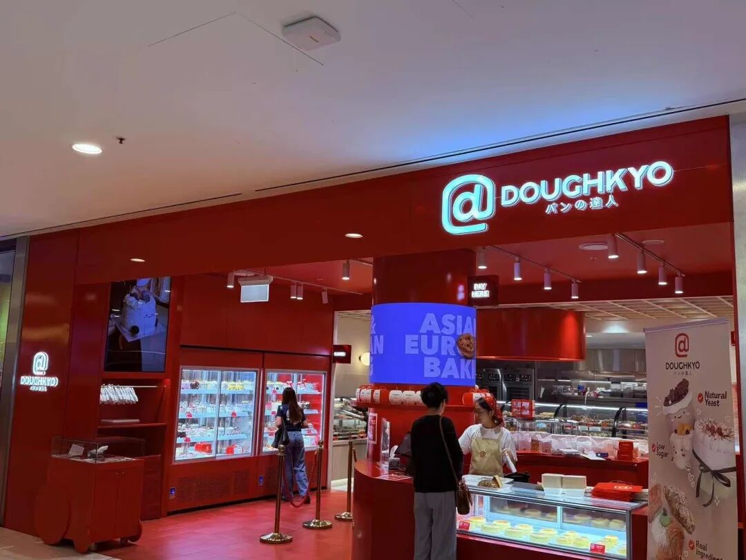 悉尼烘焙界新星驾到！Doughkyo 全新升级，3.20 登陆 World Square，半价福利抢先尝！ - 1