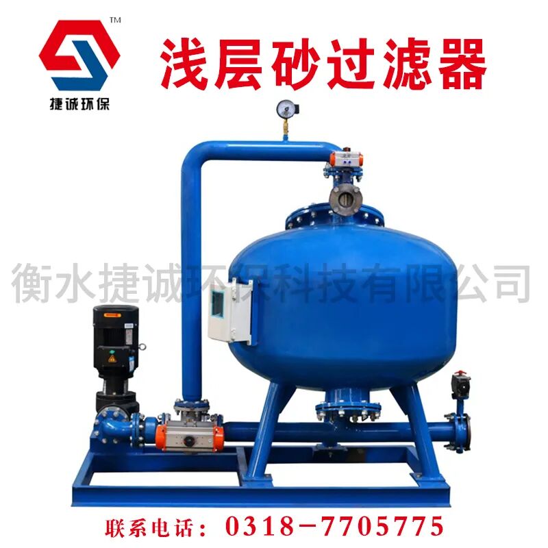 奔走相告（砂过滤器工作原理）泥沙过滤器构造图，(图4)