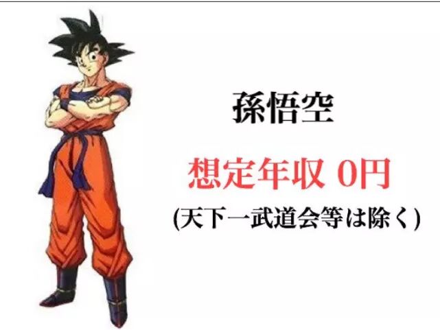 腾讯动漫官方 自由微信 Freewechat