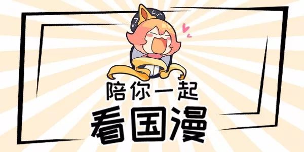 这位仙子，在下正是你的夫君！