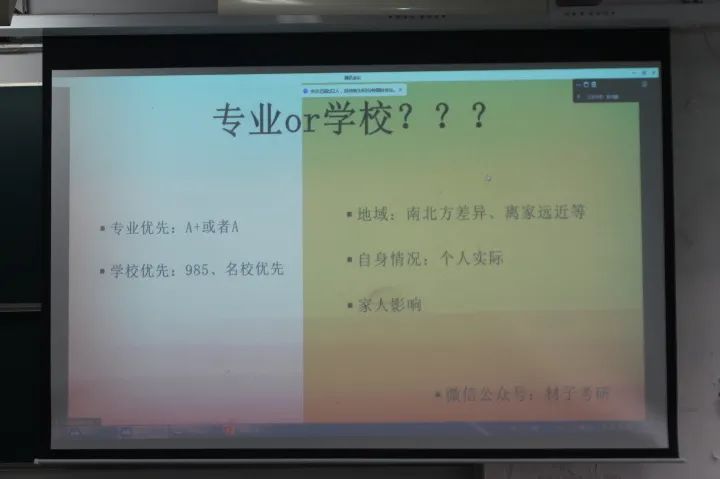 考研经验交流会心得500字_考研经验分享交流会心得体会_考研经验交流会心得