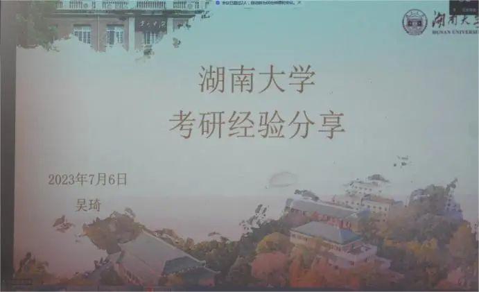 考研经验分享交流会心得体会_考研经验交流会心得_考研经验交流会心得500字