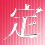 滴~樱花卡报道ꕤꕤ