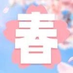 是什么豆⁉️竟然好吃到鼓泡泡！